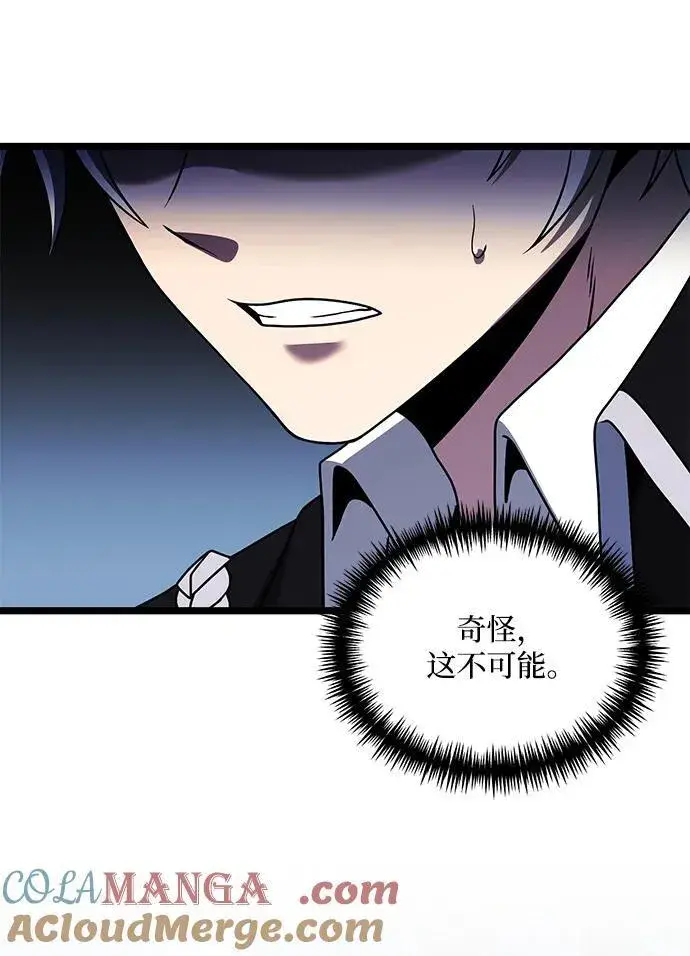 漫画《身患绝症的天才黑暗骑士》第40话第37张图