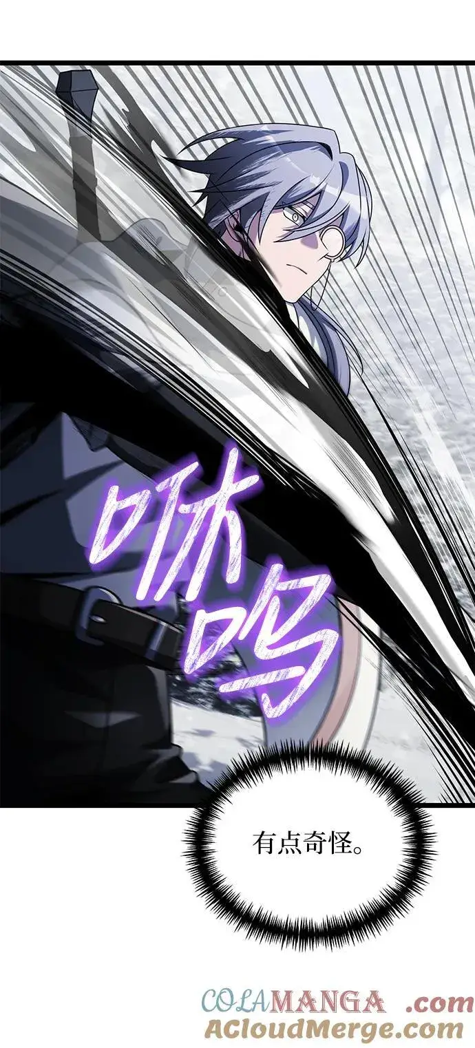 漫画《身患绝症的天才黑暗骑士》第40话第43张图
