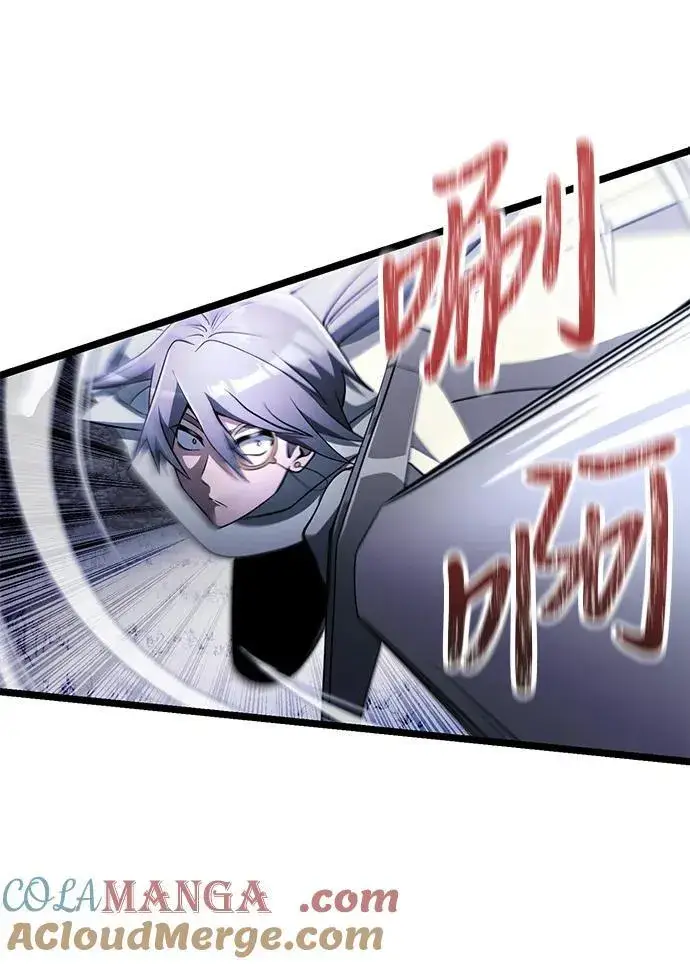 漫画《身患绝症的天才黑暗骑士》第41话第10张图