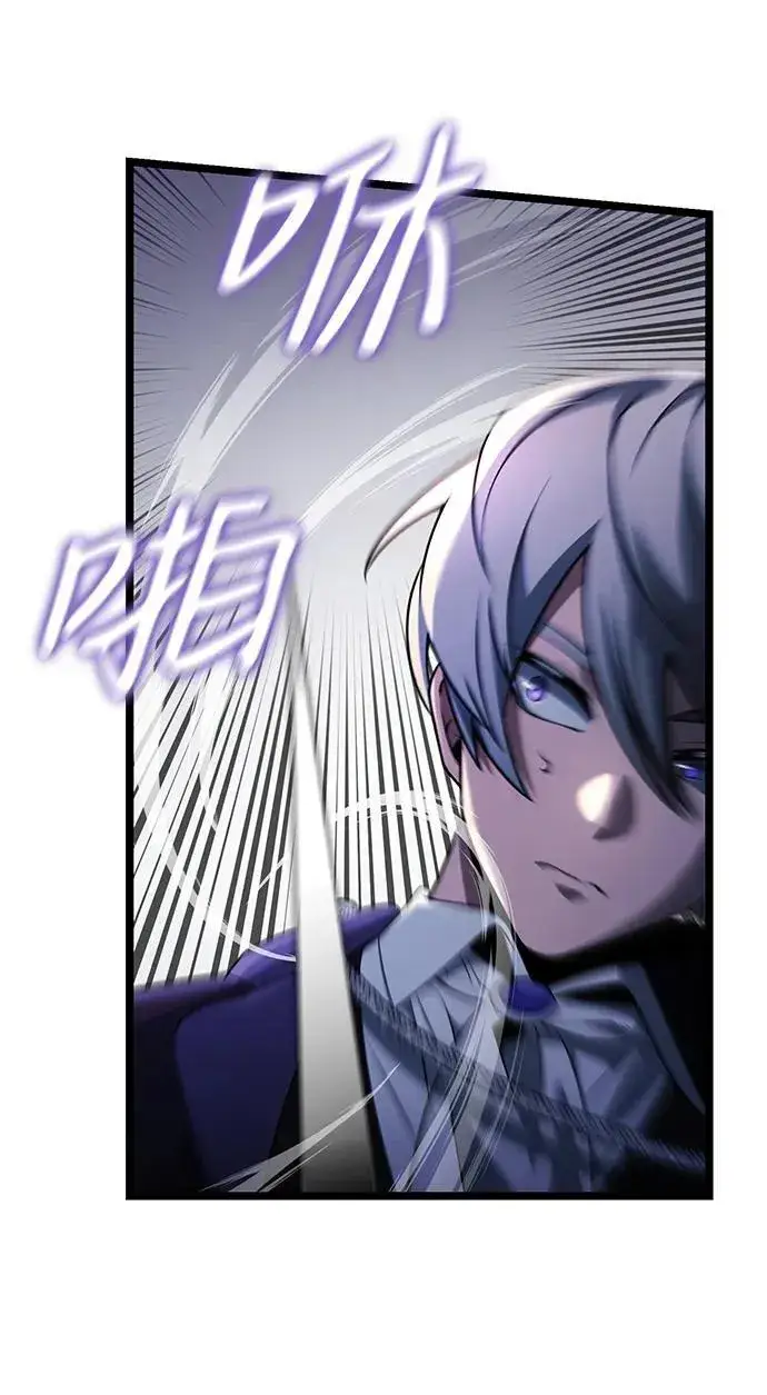 漫画《身患绝症的天才黑暗骑士》第41话第11张图