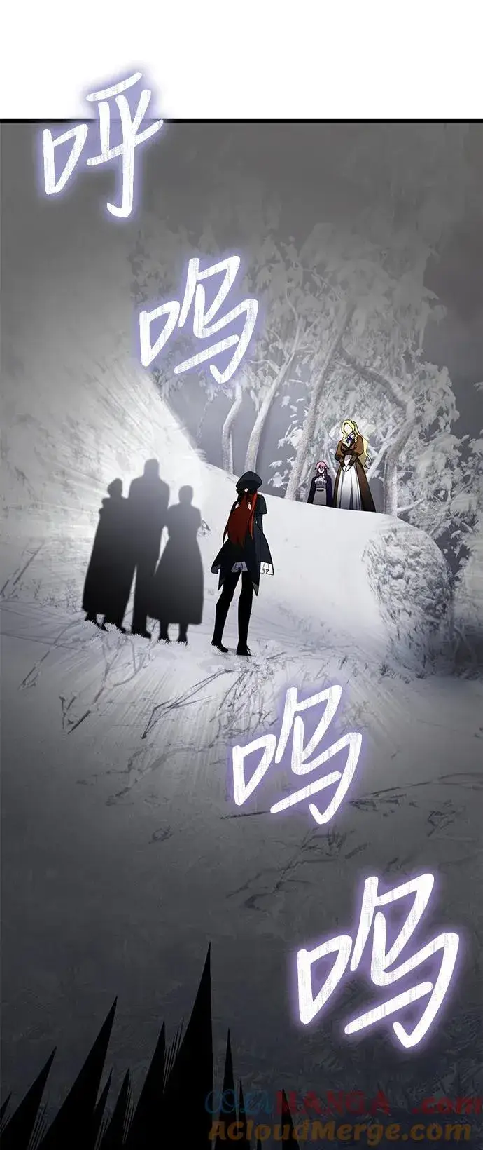 漫画《身患绝症的天才黑暗骑士》第41话第19张图