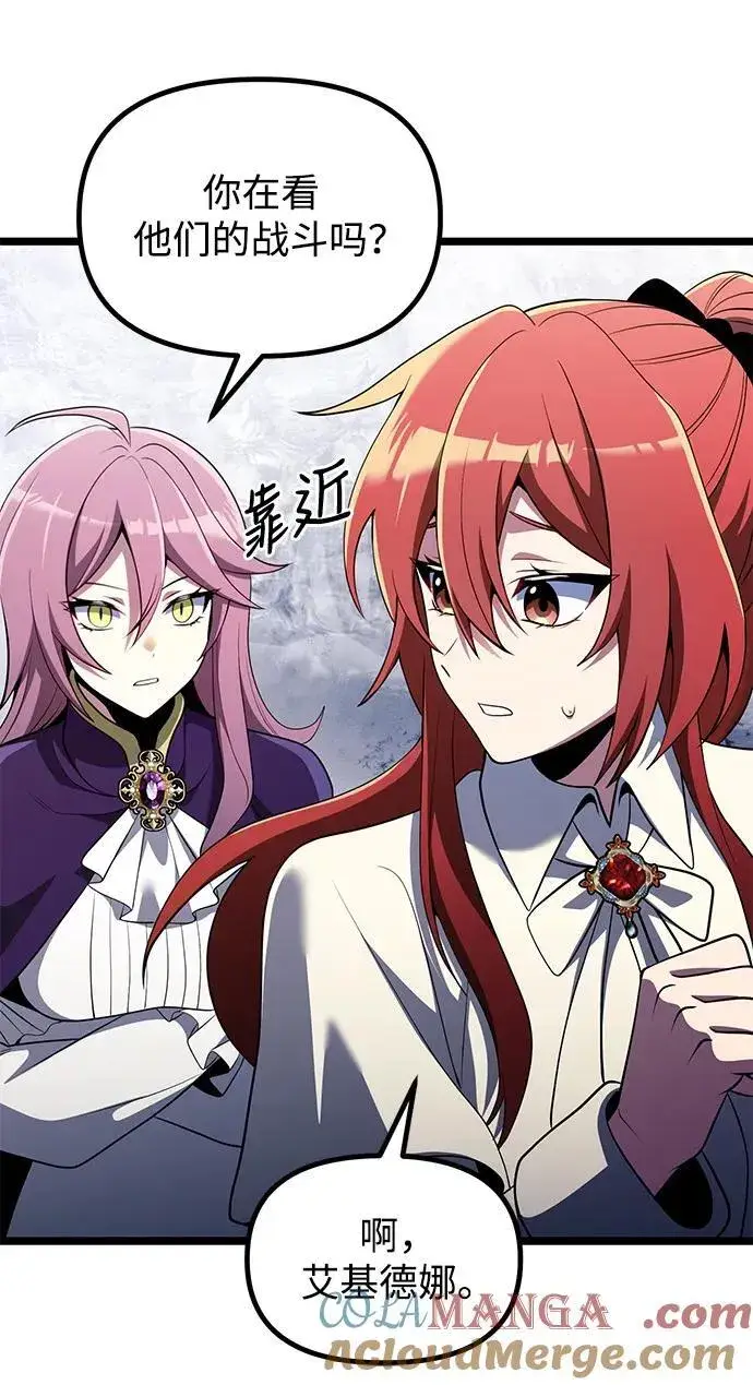 漫画《身患绝症的天才黑暗骑士》第41话第22张图