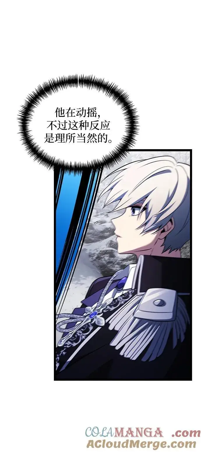 漫画《身患绝症的天才黑暗骑士》第41话第31张图
