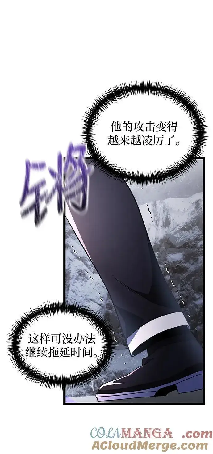 漫画《身患绝症的天才黑暗骑士》第41话第52张图
