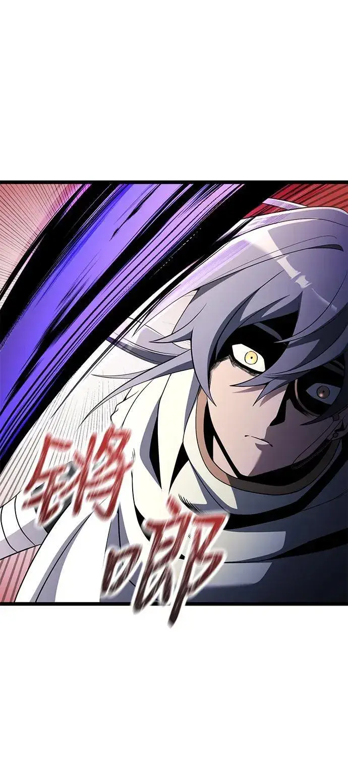 漫画《身患绝症的天才黑暗骑士》第41话第53张图