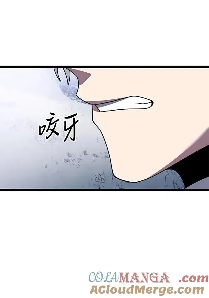 漫画《身患绝症的天才黑暗骑士》第41话第55张图