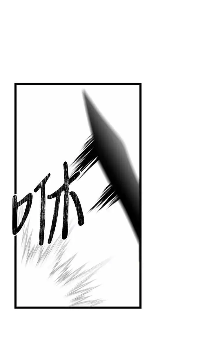 漫画《身患绝症的天才黑暗骑士》第41话第57张图