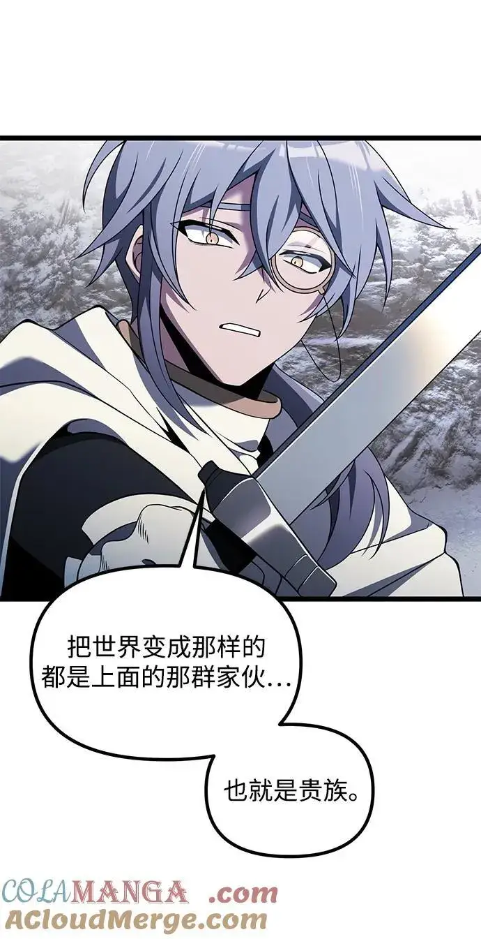 漫画《身患绝症的天才黑暗骑士》第41话第61张图