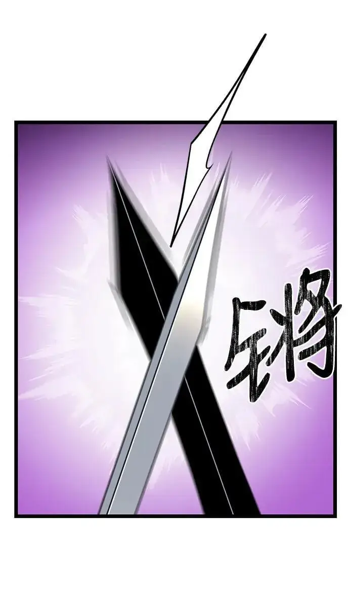 漫画《身患绝症的天才黑暗骑士》第41话第63张图