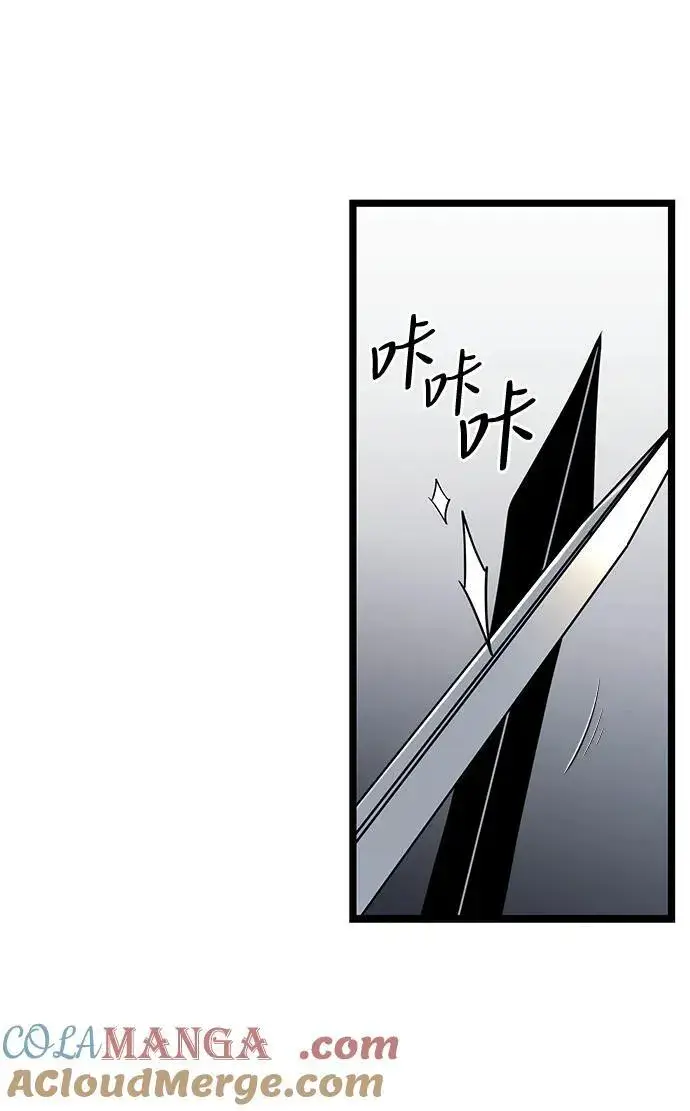 漫画《身患绝症的天才黑暗骑士》第41话第64张图