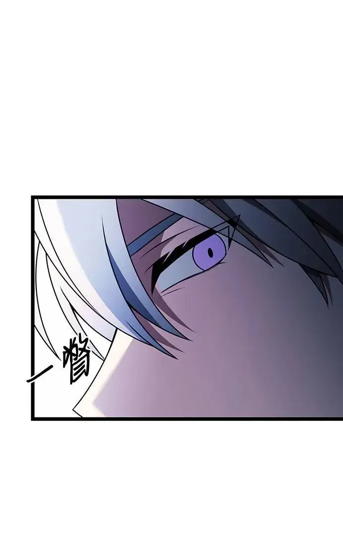 漫画《身患绝症的天才黑暗骑士》第41话第66张图