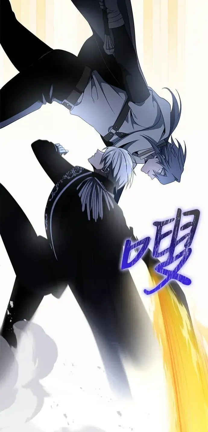 漫画《身患绝症的天才黑暗骑士》第41话第77张图