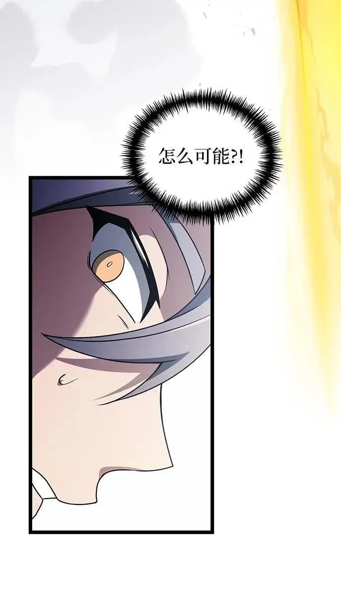 漫画《身患绝症的天才黑暗骑士》第41话第78张图