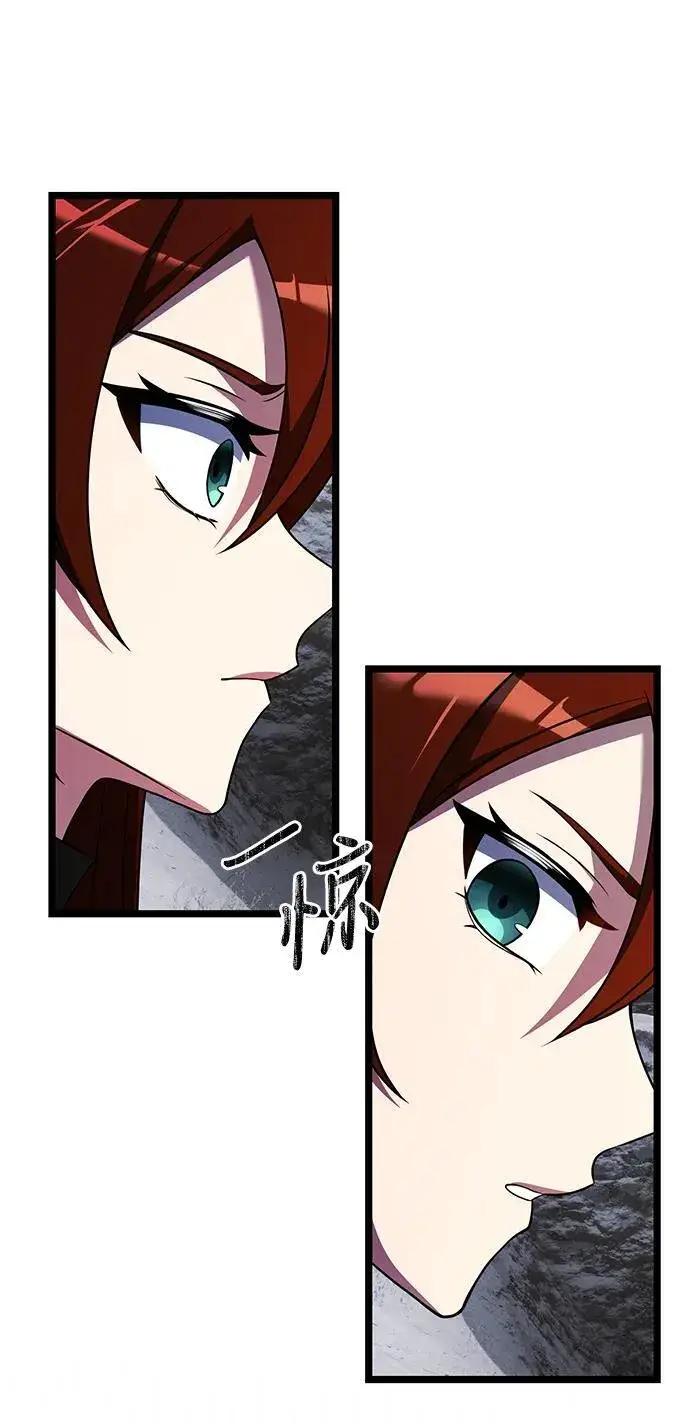 漫画《身患绝症的天才黑暗骑士》第41话第83张图