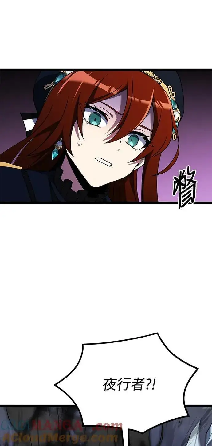 漫画《身患绝症的天才黑暗骑士》第41话第85张图