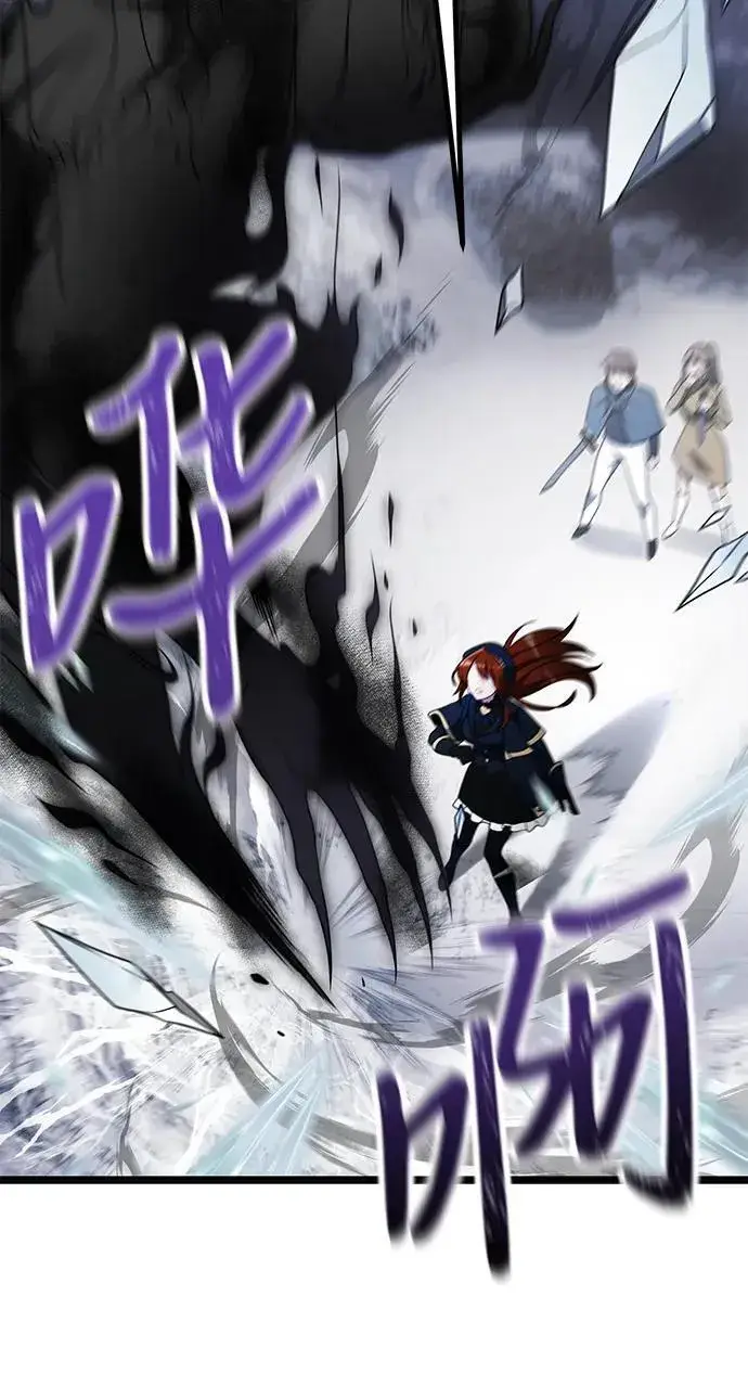 漫画《身患绝症的天才黑暗骑士》第41话第86张图