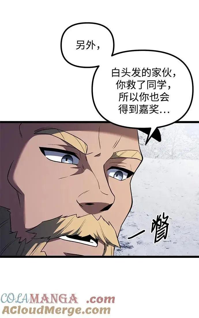 漫画《身患绝症的天才黑暗骑士》第42话第37张图