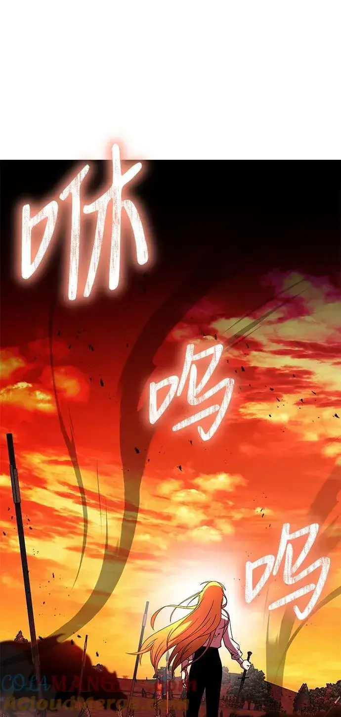 漫画《身患绝症的天才黑暗骑士》第42话第73张图