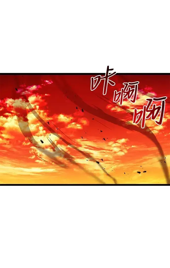 漫画《身患绝症的天才黑暗骑士》第42话第75张图
