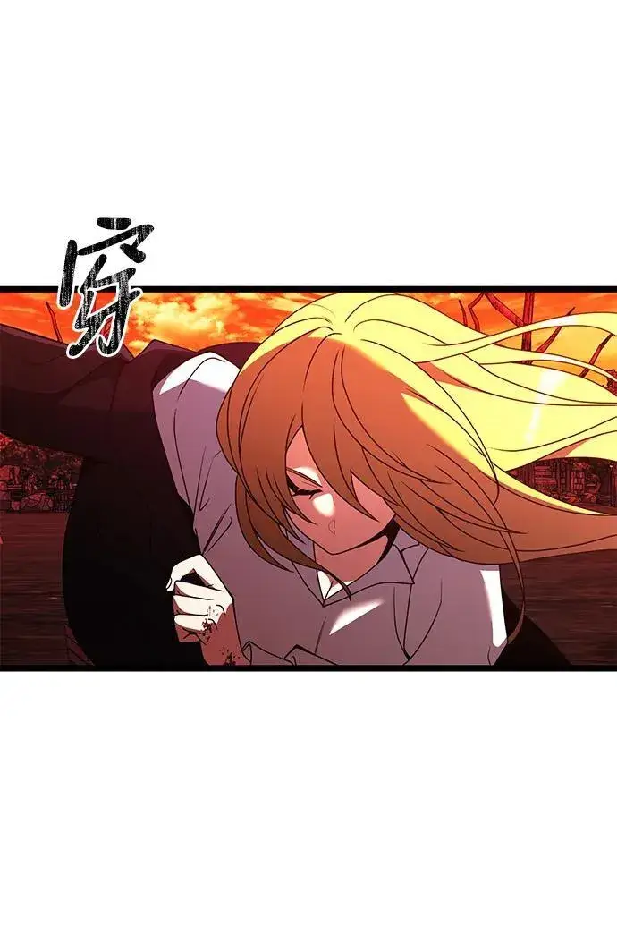 漫画《身患绝症的天才黑暗骑士》第42话第80张图