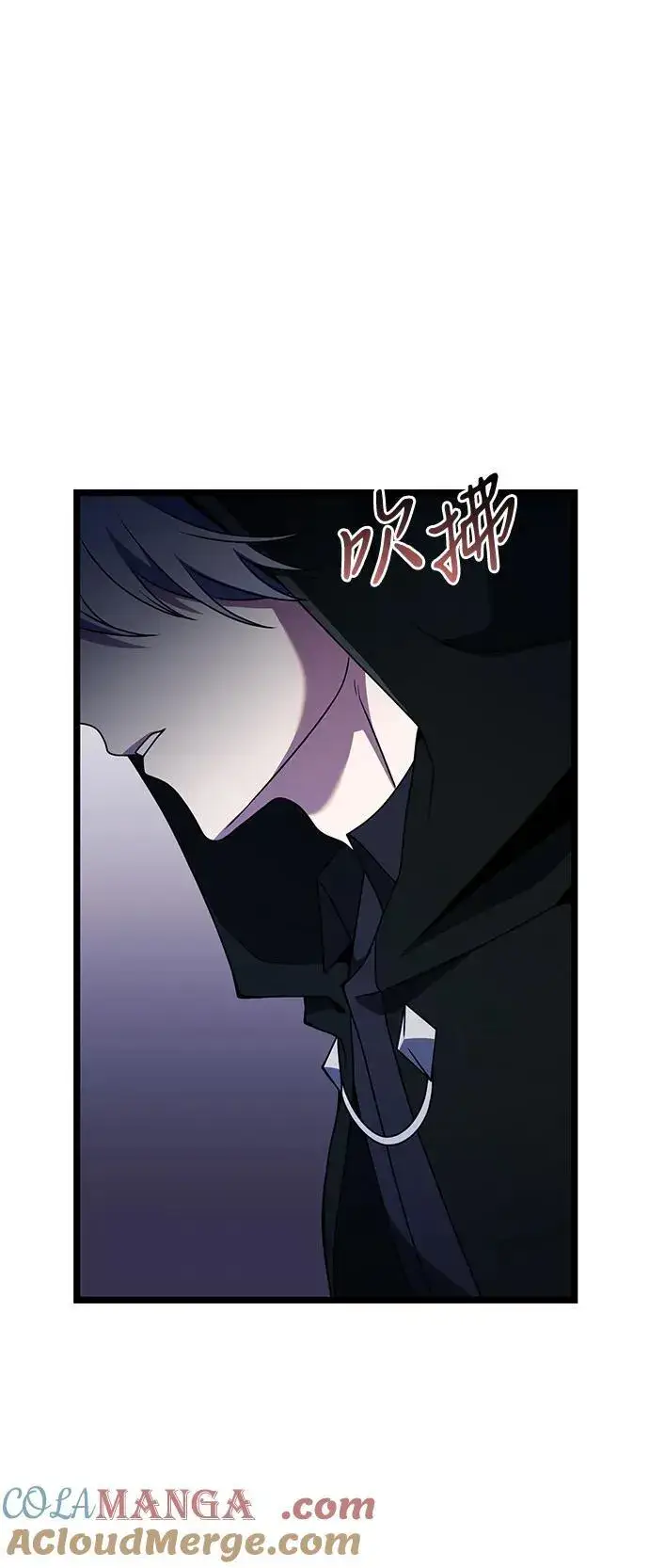 漫画《身患绝症的天才黑暗骑士》第43话第13张图