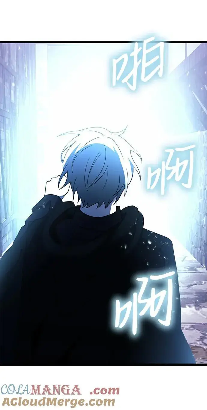 漫画《身患绝症的天才黑暗骑士》第43话第25张图