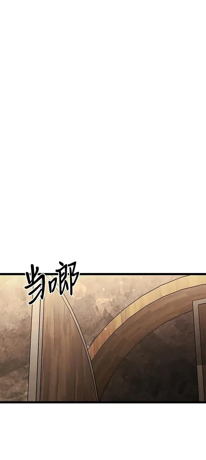 漫画《身患绝症的天才黑暗骑士》第43话第65张图