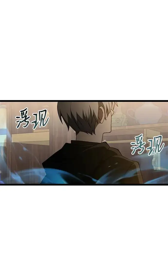 漫画《身患绝症的天才黑暗骑士》第43话第80张图