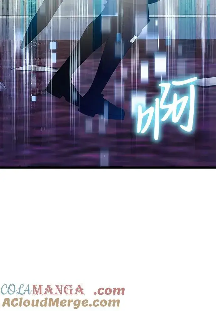 漫画《身患绝症的天才黑暗骑士》第43话第85张图