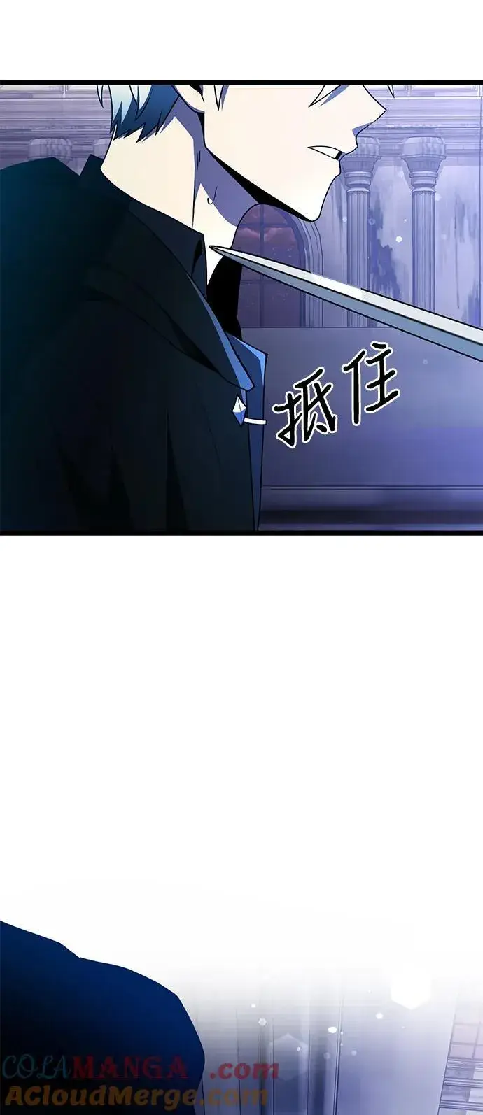 漫画《身患绝症的天才黑暗骑士》第43话第88张图