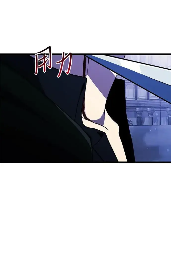 漫画《身患绝症的天才黑暗骑士》第43话第92张图