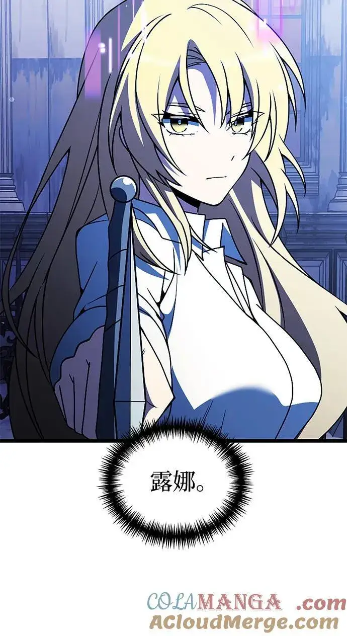 漫画《身患绝症的天才黑暗骑士》第44话第37张图
