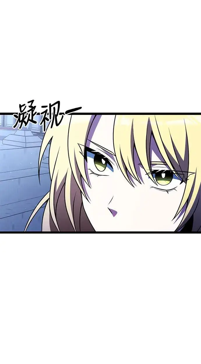 漫画《身患绝症的天才黑暗骑士》第44话第50张图