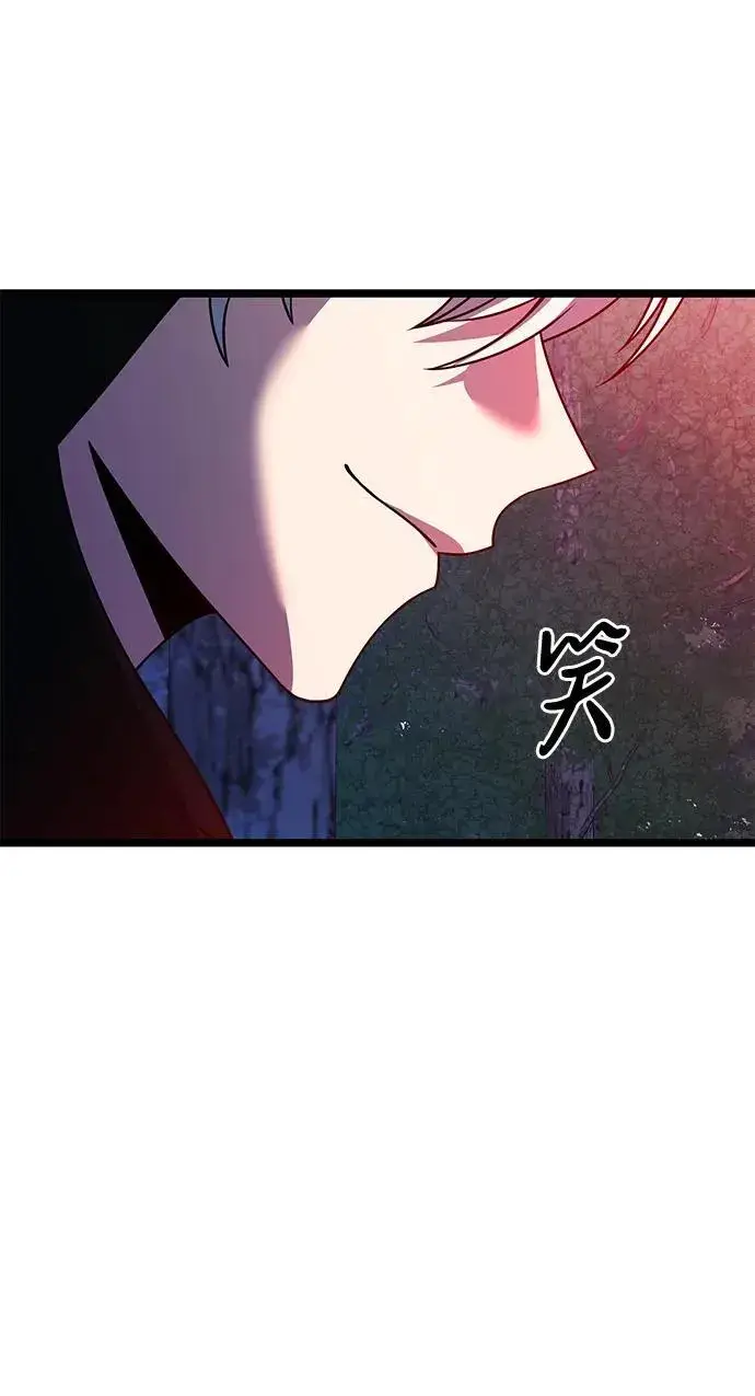 漫画《身患绝症的天才黑暗骑士》第44话第75张图