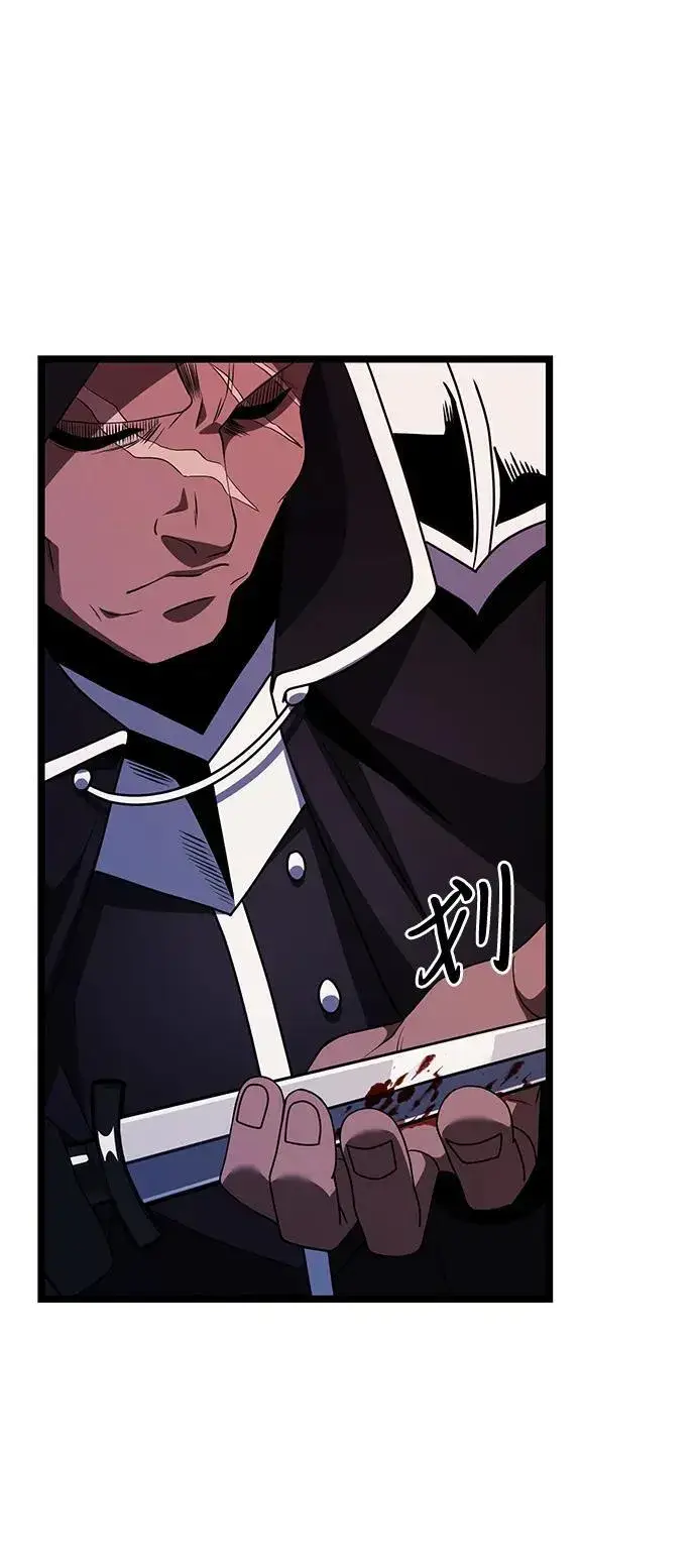 漫画《身患绝症的天才黑暗骑士》第44话第77张图
