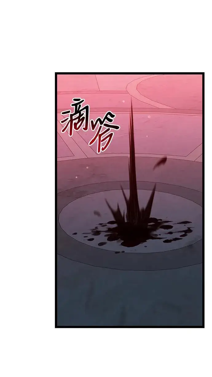 漫画《身患绝症的天才黑暗骑士》第44话第78张图