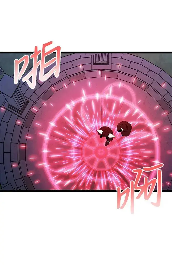 漫画《身患绝症的天才黑暗骑士》第44话第80张图