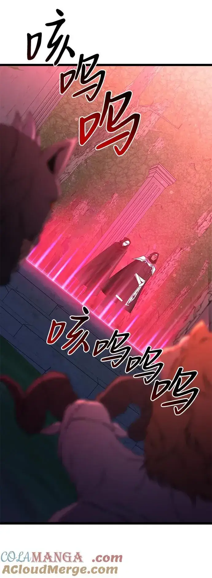 漫画《身患绝症的天才黑暗骑士》第44话第82张图