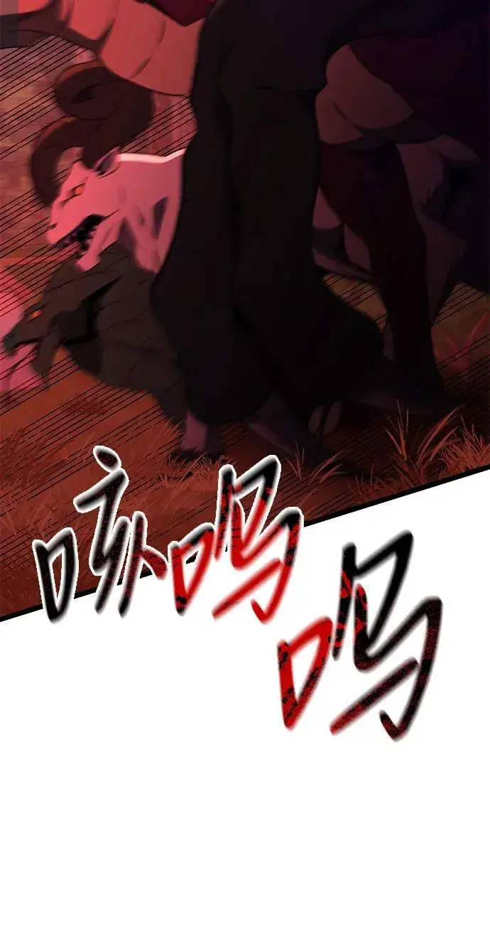 漫画《身患绝症的天才黑暗骑士》第45话第35张图