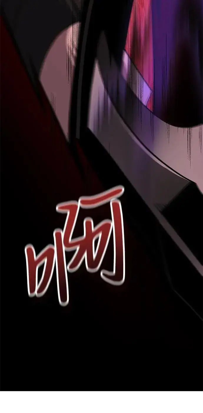 漫画《身患绝症的天才黑暗骑士》第45话第43张图