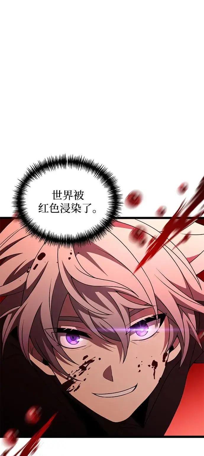 漫画《身患绝症的天才黑暗骑士》第45话第44张图