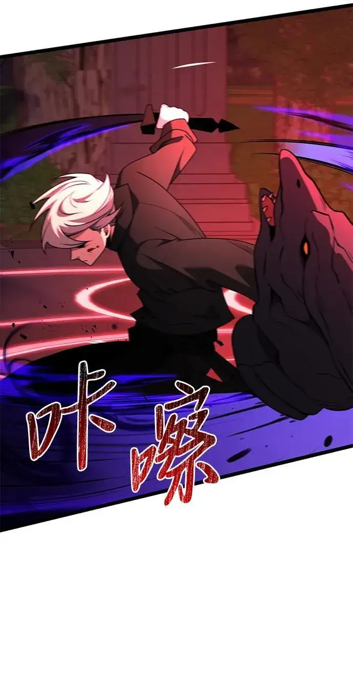 漫画《身患绝症的天才黑暗骑士》第45话第51张图