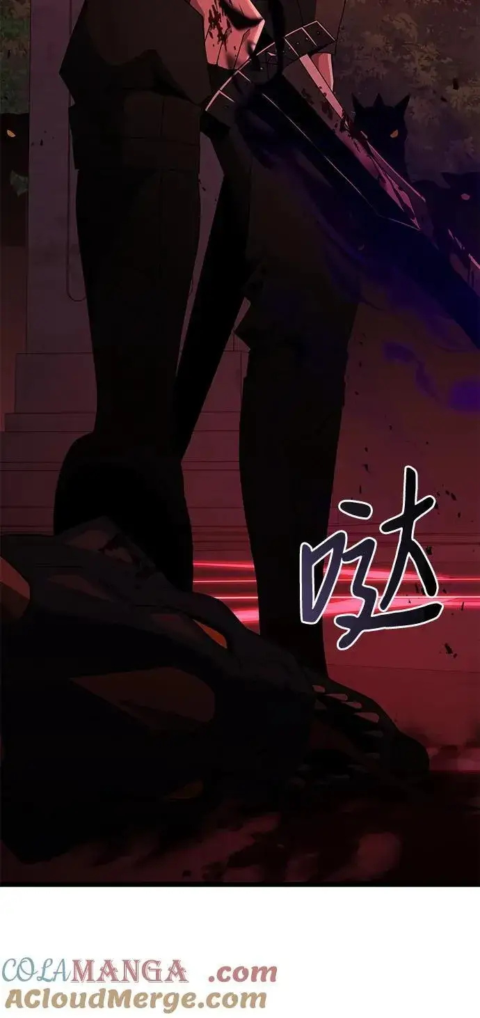 漫画《身患绝症的天才黑暗骑士》第45话第57张图