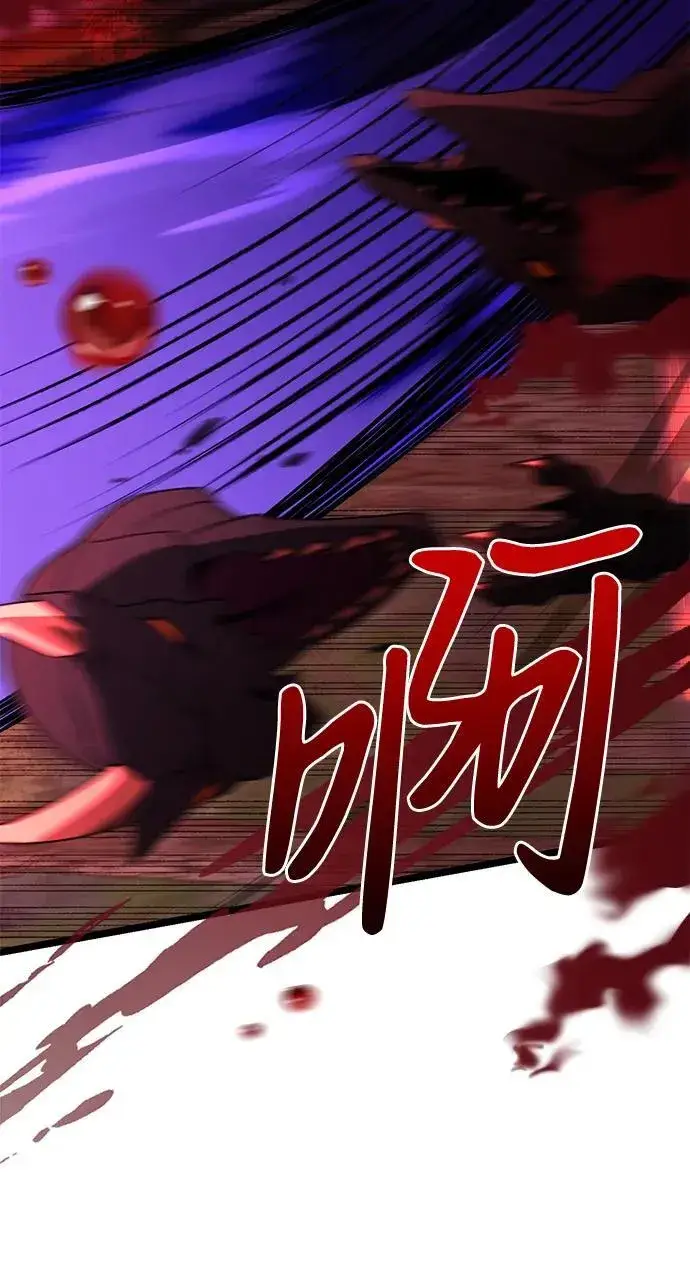 漫画《身患绝症的天才黑暗骑士》第45话第72张图