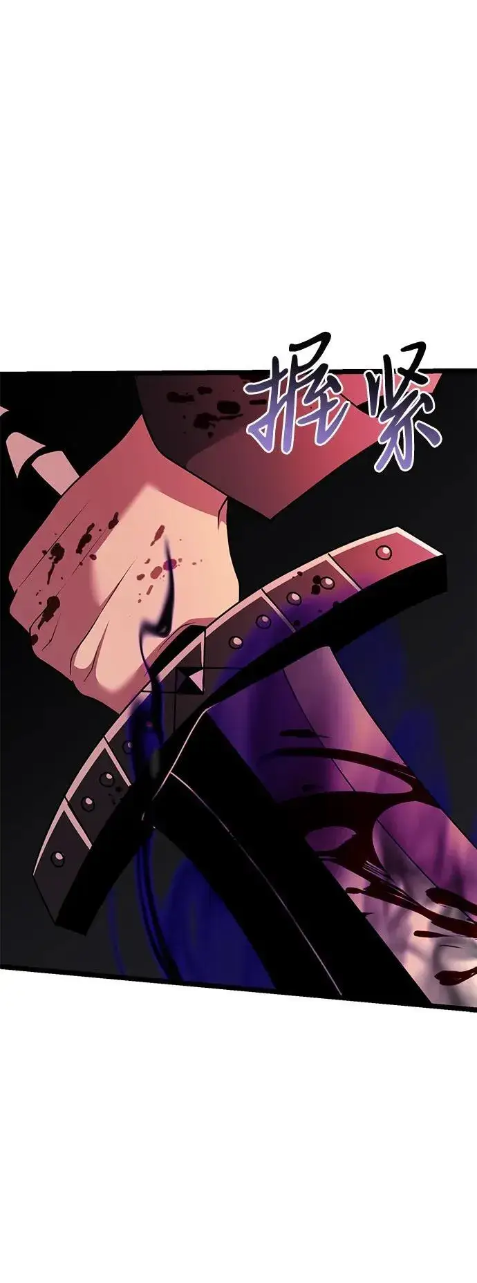 漫画《身患绝症的天才黑暗骑士》第45话第78张图