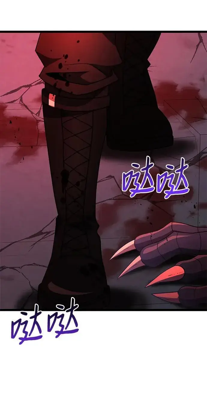 漫画《身患绝症的天才黑暗骑士》第45话第80张图