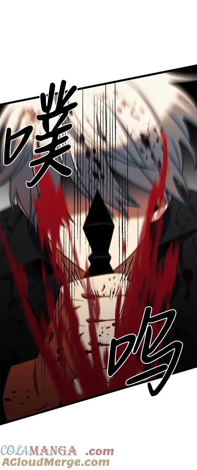 漫画《身患绝症的天才黑暗骑士》第45话第93张图