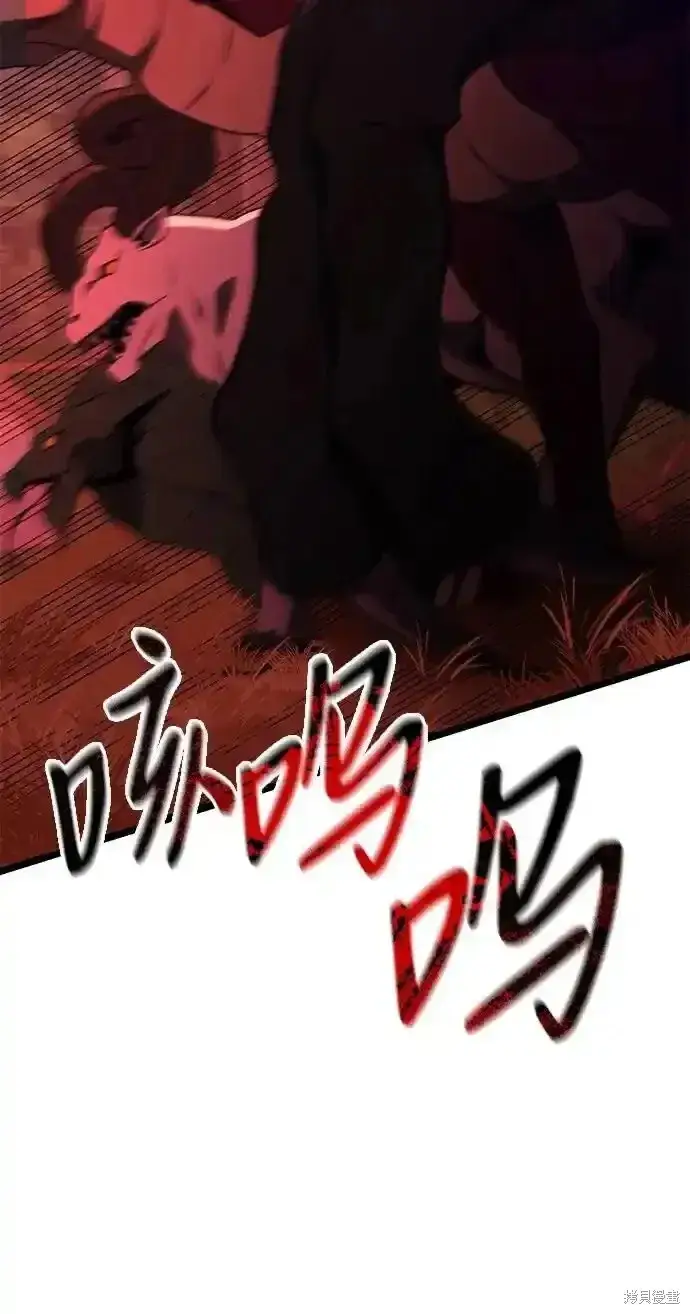 漫画《身患绝症的天才黑暗骑士》第46话第35张图
