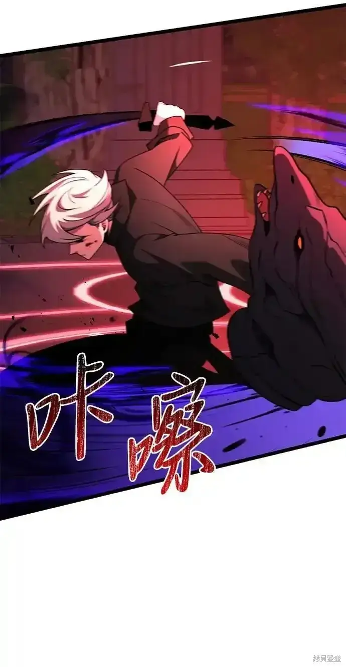 漫画《身患绝症的天才黑暗骑士》第46话第51张图