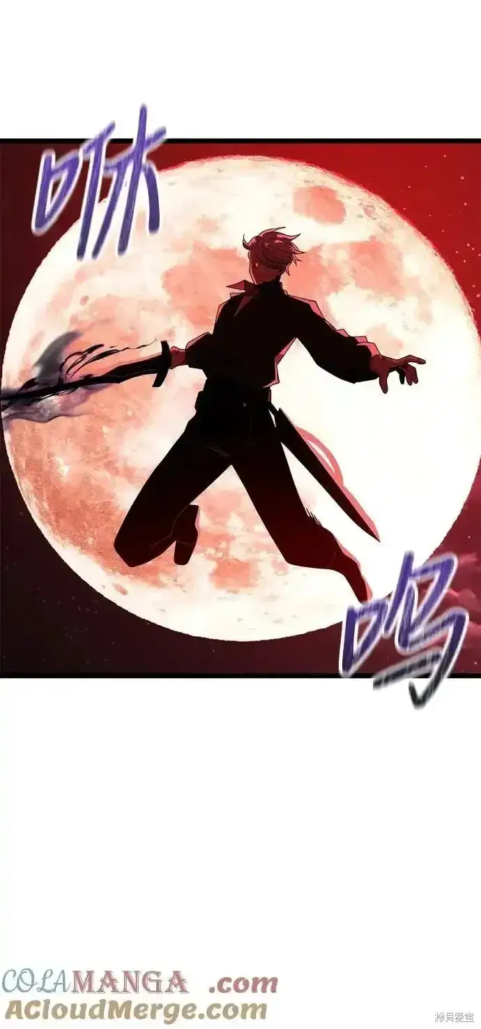漫画《身患绝症的天才黑暗骑士》第46话第69张图